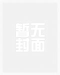 夜心万万_新御书屋